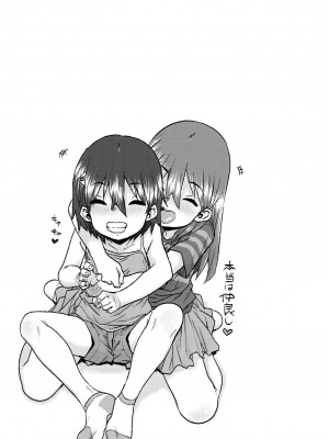 [ポンスケ] あなざーわーるど [無修正]_157