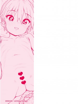 [ポンスケ] あなざーわーるど [無修正]_211