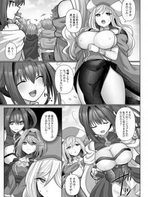 [明日葉もふ] 転生ニートの異世界ハーレム性活（2）_027