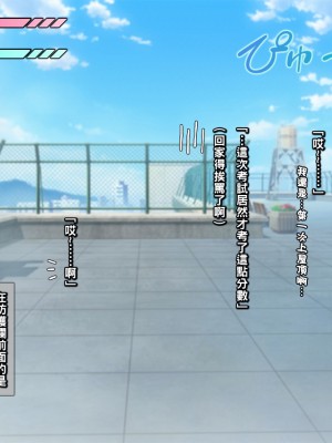 [いちごクレープ大盛組 (横十輔)] 筆おろしセンパイへプロポーズ! 1+2_004