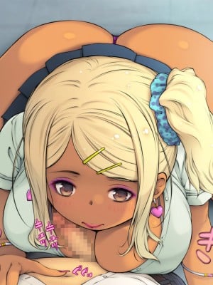 [いちごクレープ大盛組 (横十輔)] 筆おろしセンパイへプロポーズ! 1+2_022