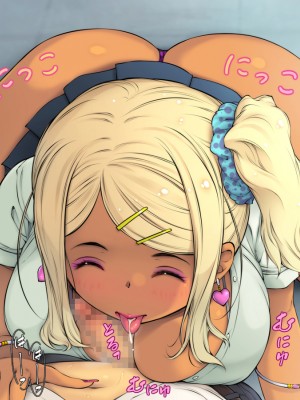 [いちごクレープ大盛組 (横十輔)] 筆おろしセンパイへプロポーズ! 1+2_031