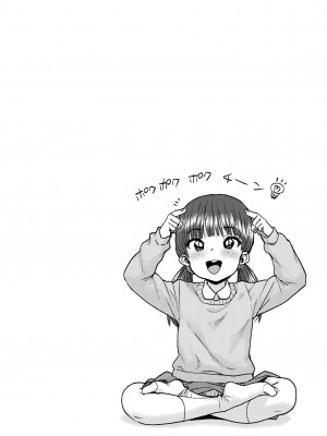 [ポンスケ] あなざーわーるど [無修正] [DL版]_184