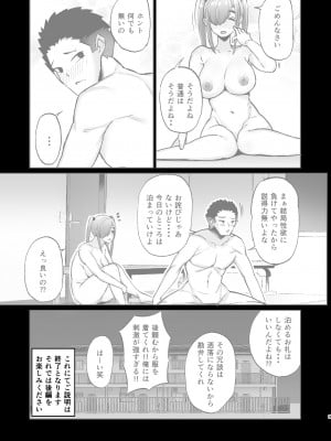[TEILTYPE (TEIL)] いじめられっ子の肉便器がいたので家に帰って保護した後の話 [DL版]_09