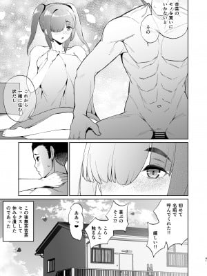 [TEILTYPE (TEIL)] いじめられっ子の肉便器がいたので家に帰って保護した後の話 [DL版]_41