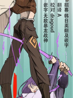 [醤油の里 (霧島鮎)] シタラブ4 (アリス・ギア・アイギス) [颠佬旅者汉化组] [DL版]_23