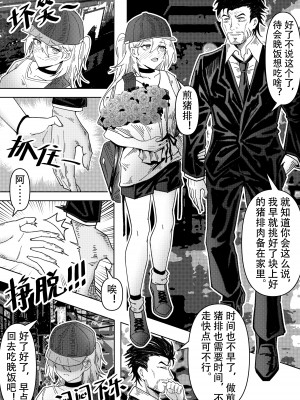 [KnightFault（ダスク)] 只为你绽放 [中国語]_03