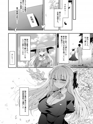 [にのこや (にの子)] 少女回春11完結編＋AFTER [DL版]_071