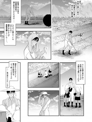 [にのこや (にの子)] 少女回春11完結編＋AFTER [DL版]_079