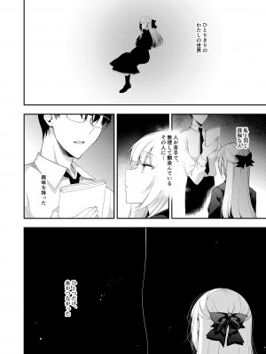 [にのこや (にの子)] 少女回春11完結編＋AFTER [DL版]_063