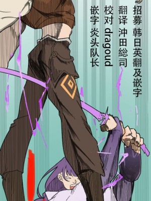 (C99) [茜色くれよん (茜)] やっぱり旅人は早柚ちゃんが好きッ! (原神)｜果然旅行者是喜欢早柚的!  [颠佬旅者汉化组]_17