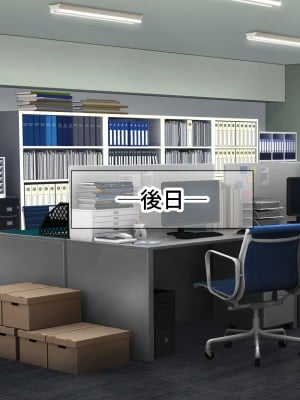 [なのはなジャム] 俺が推してる大人気チアリーダー「ゆいな」に 性欲解消の肉バイブに選ばれてちんぽを徹底管理される話_037