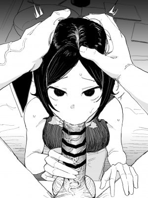 [Yuuki Fuumi] チンカスちんぽを上目遣いフェラするあ○まんた [蔡徐坤个人汉化]_17