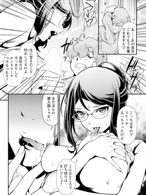 アクションピザッツ 2024年12月号 [DL版]_322