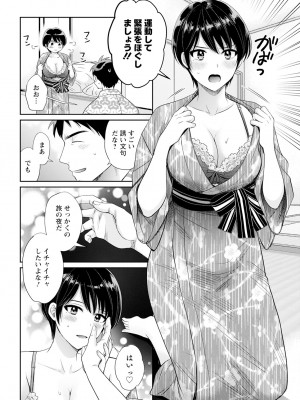 アクションピザッツ 2024年12月号 [DL版]_048