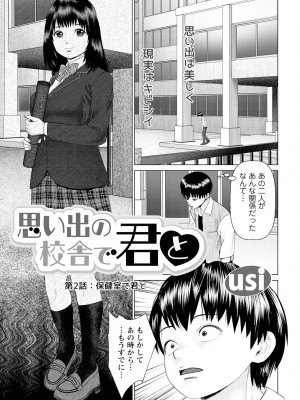 アクションピザッツ 2024年12月号 [DL版]_025