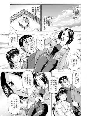 アクションピザッツ 2024年12月号 [DL版]_365