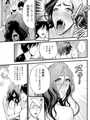 アクションピザッツ 2024年12月号 [DL版]_241