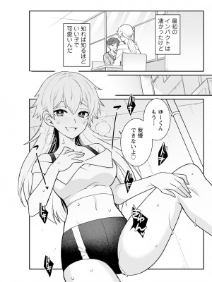 アクションピザッツ 2024年12月号 [DL版]_277