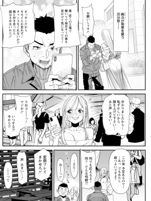 アクションピザッツ 2024年12月号 [DL版]_178