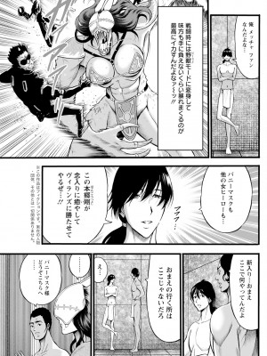 アクションピザッツ 2024年12月号 [DL版]_235