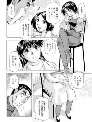 アクションピザッツ 2024年12月号 [DL版]_366