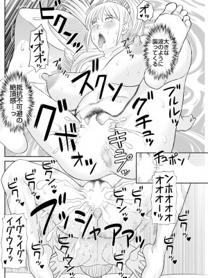 アクションピザッツ 2024年12月号 [DL版]_228
