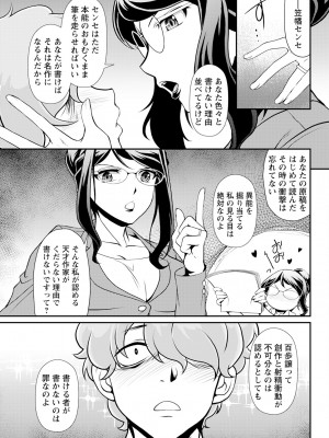 アクションピザッツ 2024年12月号 [DL版]_317