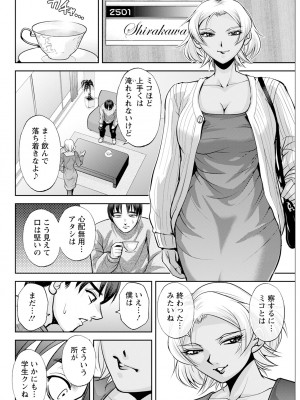アクションピザッツ 2024年12月号 [DL版]_302