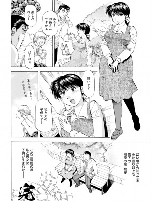 アクションピザッツ 2024年12月号 [DL版]_364