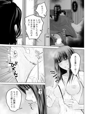 アクションピザッツ 2024年12月号 [DL版]_163