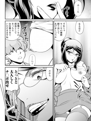 アクションピザッツ 2024年12月号 [DL版]_318