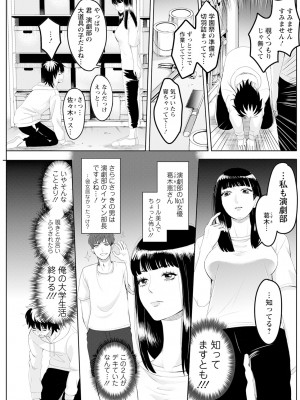 アクションピザッツ 2024年12月号 [DL版]_199