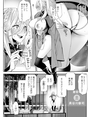 アクションピザッツ 2024年12月号 [DL版]_181