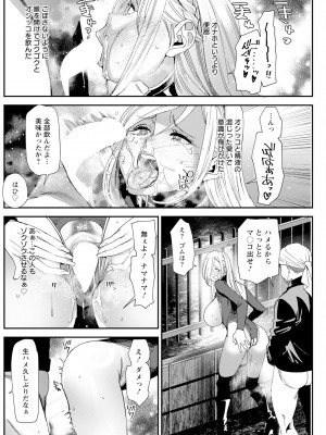 アクションピザッツ 2024年12月号 [DL版]_188