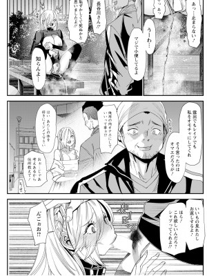 アクションピザッツ 2024年12月号 [DL版]_185