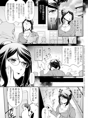アクションピザッツ 2024年12月号 [DL版]_313