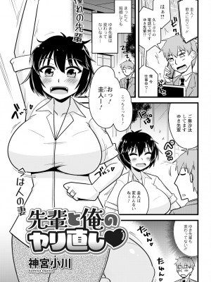 アクションピザッツ 2024年12月号 [DL版]_331