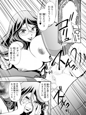 アクションピザッツ 2024年12月号 [DL版]_327