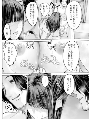 アクションピザッツ 2024年12月号 [DL版]_166