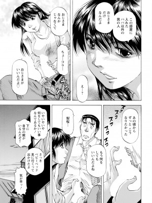アクションピザッツ 2024年12月号 [DL版]_353
