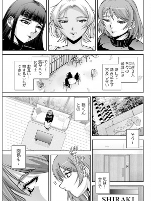アクションピザッツ 2024年12月号 [DL版]_297
