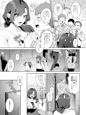 アクションピザッツ 2024年12月号 [DL版]_013
