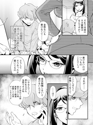 アクションピザッツ 2024年12月号 [DL版]_315