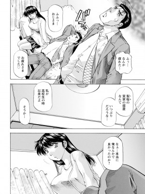 アクションピザッツ 2024年12月号 [DL版]_352