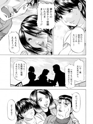 アクションピザッツ 2024年12月号 [DL版]_367