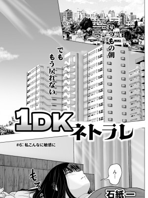 アクションピザッツ 2024年12月号 [DL版]_157