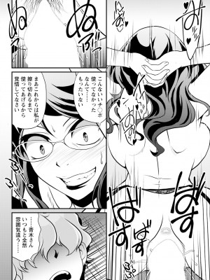 アクションピザッツ 2024年12月号 [DL版]_324
