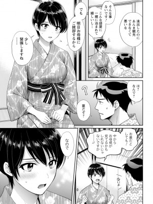 アクションピザッツ 2024年12月号 [DL版]_047