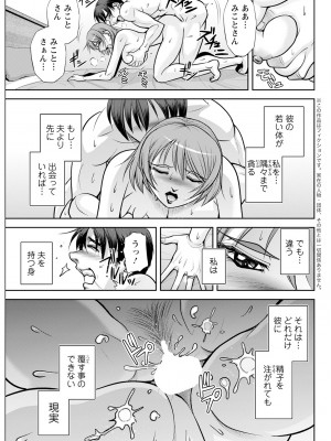 アクションピザッツ 2024年12月号 [DL版]_295